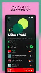 Spotify: 最新の音楽や人気のポッドキャストを再生 4