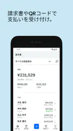 Square POSレジアプリ 5
