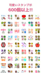 Stampカレンダー-女性のためのゆるかわ手帳 1