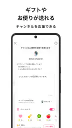 stand.fm スタンドエフエム 音声配信プラットフォーム 4