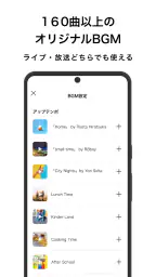 stand.fm スタンドエフエム 音声配信プラットフォーム 8