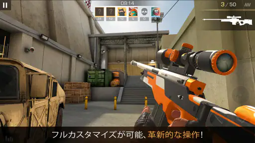 Standoff 2 5