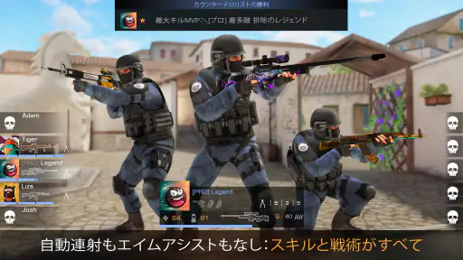 Standoff 2 6