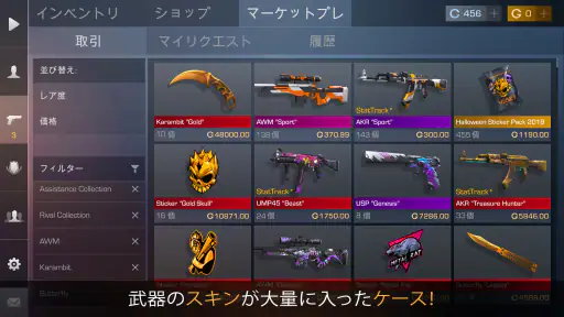 Standoff 2 7