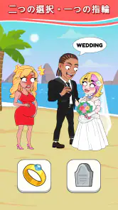 Star's Choices: Fun Story screenshot