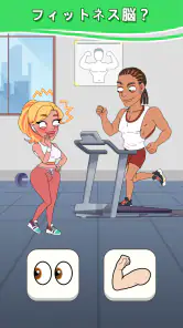 Star's Choices: Fun Story screenshot