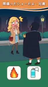 Star's Choices: Fun Story screenshot