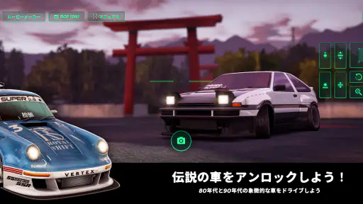 Static Shift Racing 2