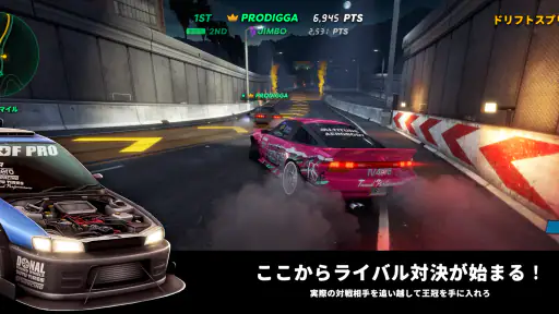 Static Shift Racing 3