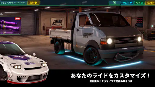 Static Shift Racing 4