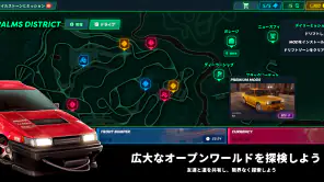 Static Shift Racing screenshot
