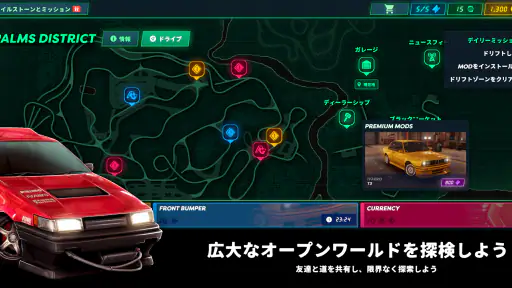 Static Shift Racing 5