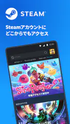 Steam 1