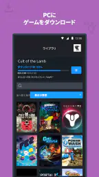 Steam 3