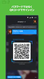 Steam 4