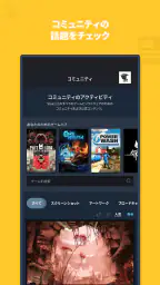 Steam 5