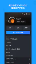 Steam 7