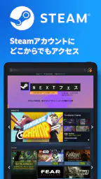 Steam 8