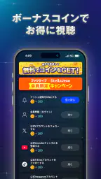 StellaJean(ステラジーン) - 縦型ショートドラマ 8