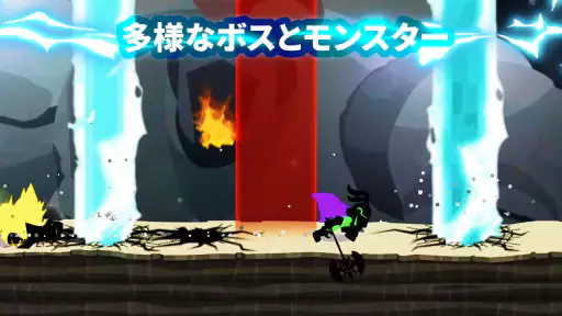 Stickman The Flash 2