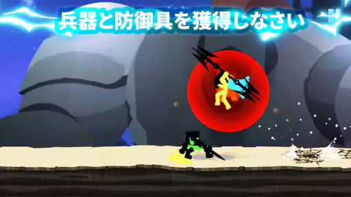 Stickman The Flash 3