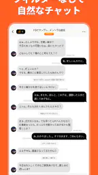 Stipop:推しと話せるAIキャラチャット 4