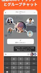 Stipop:推しと話せるAIキャラチャット 6