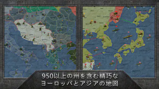Strategy & Tactics－Sandbox 2