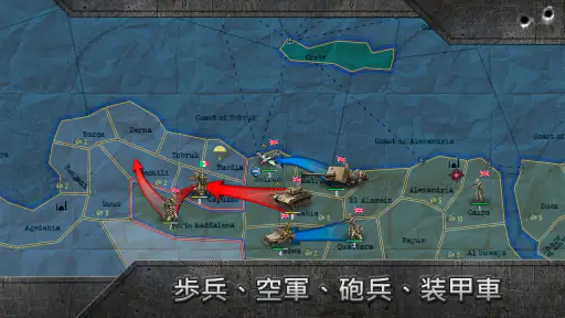 Strategy & Tactics－Sandbox 4