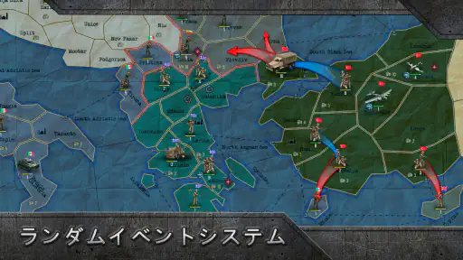 Strategy & Tactics－Sandbox 5