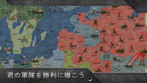 Strategy & Tactics－Sandbox 6
