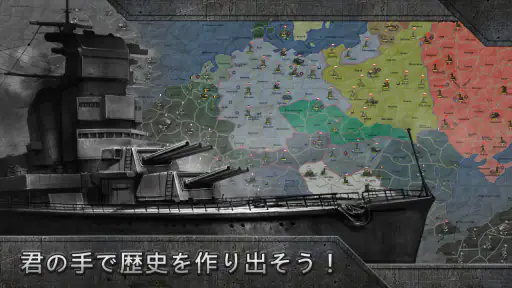 Strategy & Tactics－Sandbox 7
