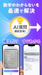 StudyCast（スタキャス）-勉強・記録・タイマー 4