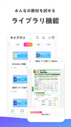 StudyCast（スタキャス）-勉強・記録・タイマー 5