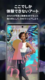 STYLY:AR/VR Platform 1