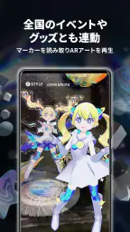 STYLY:AR/VR Platform 2