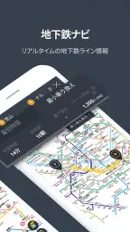Subway Korea - 韓国地下鉄路線図 2