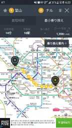 Subway Korea - 韓国地下鉄路線図 7