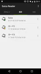 Suica Reader 3