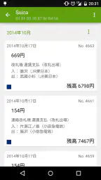 Suica Reader 4
