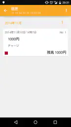 Suica Reader 6