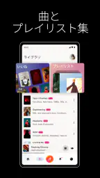 Suno スーノ: AI音楽作成・作曲アプリ 4