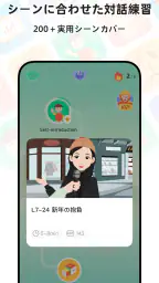 PeakChinese: 楽しく中国語を勉強しよう 2