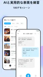 PeakChinese: 楽しく中国語を勉強しよう 3