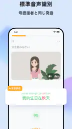 PeakChinese: 楽しく中国語を勉強しよう 5