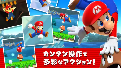 Super Mario Run 2