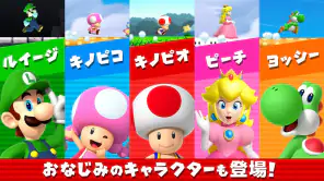 Super Mario Run screenshot