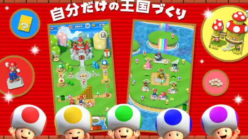 Super Mario Run 4