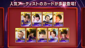 SUPERSTAR EBiDAN screenshot