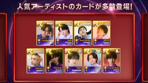 SUPERSTAR EBiDAN 3